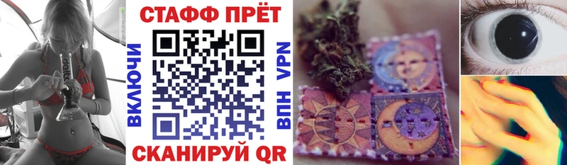 Названия наркотиков Улан-Удэ ГАШ  КЕТАМИН  МЕТАМФЕТАМИН  Мефедрон  APVP 