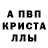 Амфетамин 97% qyu 1931