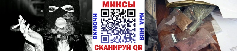 Бутират буратино  Улан-Удэ 