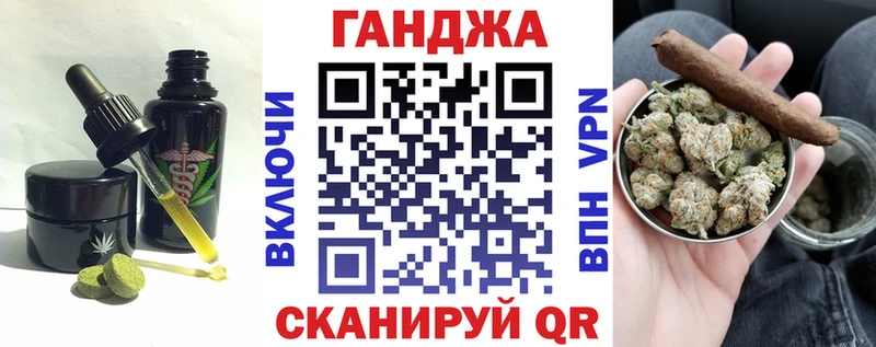 Cannafood марихуана  сколько стоит  Улан-Удэ 
