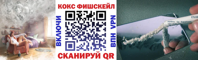 Кокаин Columbia  купить закладку  Улан-Удэ 