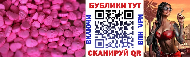 закладка  Улан-Удэ  ЭКСТАЗИ DUBAI 
