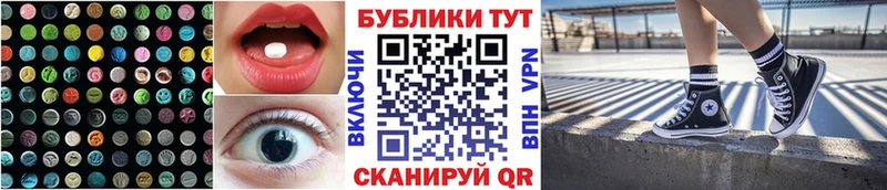 Экстази DUBAI Улан-Удэ