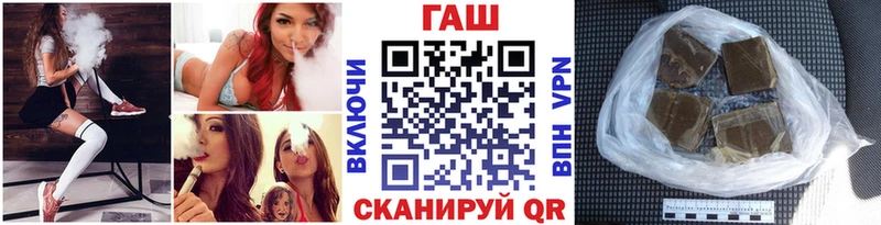 ГАШИШ убойный  что такое наркотик  Улан-Удэ 