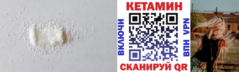 КЕТАМИН VHQ  мориарти Telegram  Улан-Удэ 