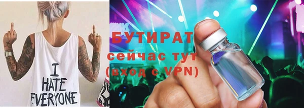 МДПВ Аркадак