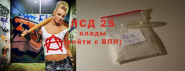 jwh Армянск