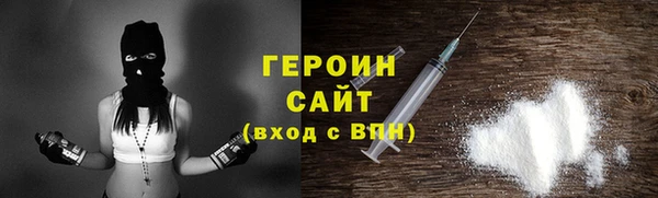 героин Михайловск