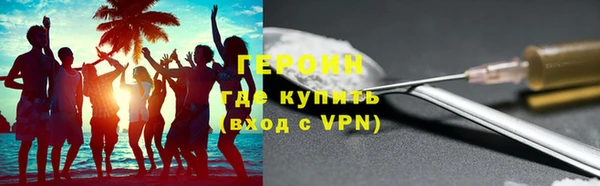 марки lsd Арсеньев