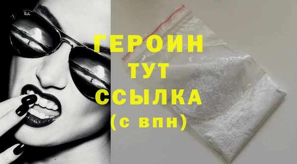 марки lsd Арсеньев