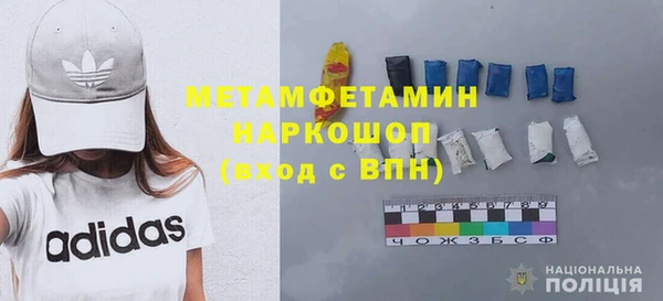 марки lsd Арсеньев