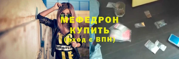 марки lsd Арсеньев