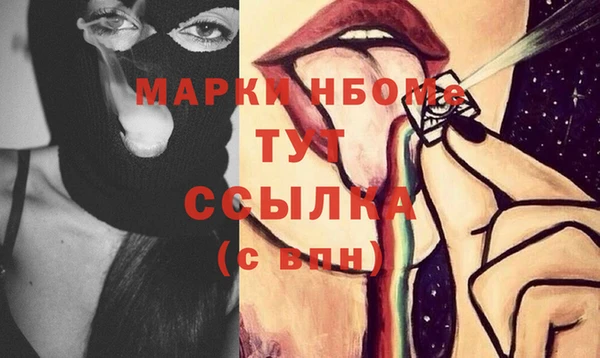 молекула духа Михайловка