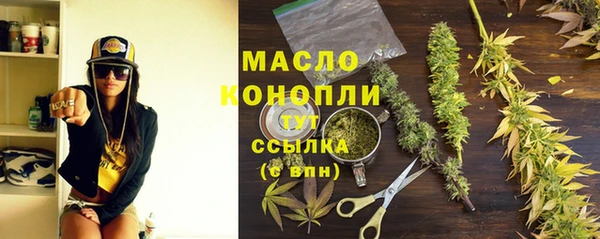 марки lsd Арсеньев