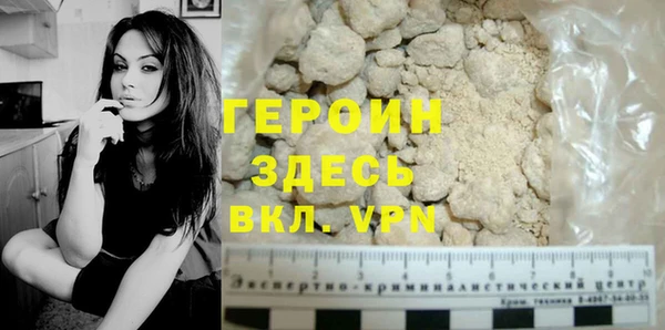 марки lsd Арсеньев