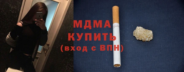 марки lsd Арсеньев