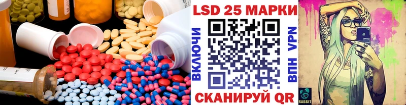 Лсд 25 экстази ecstasy  Улан-Удэ 