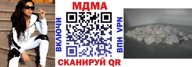 МДМА crystal  Улан-Удэ 