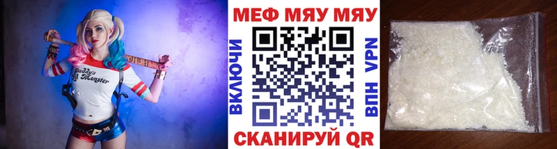 наркота  Улан-Удэ  Мефедрон mephedrone 