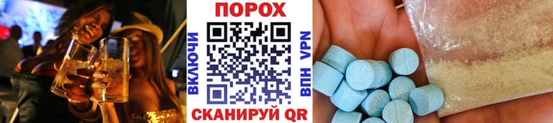 kraken зеркало  Улан-Удэ  МЕТАМФЕТАМИН кристалл  купить наркоту 