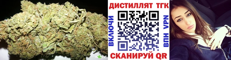 ТГК концентрат  Улан-Удэ 